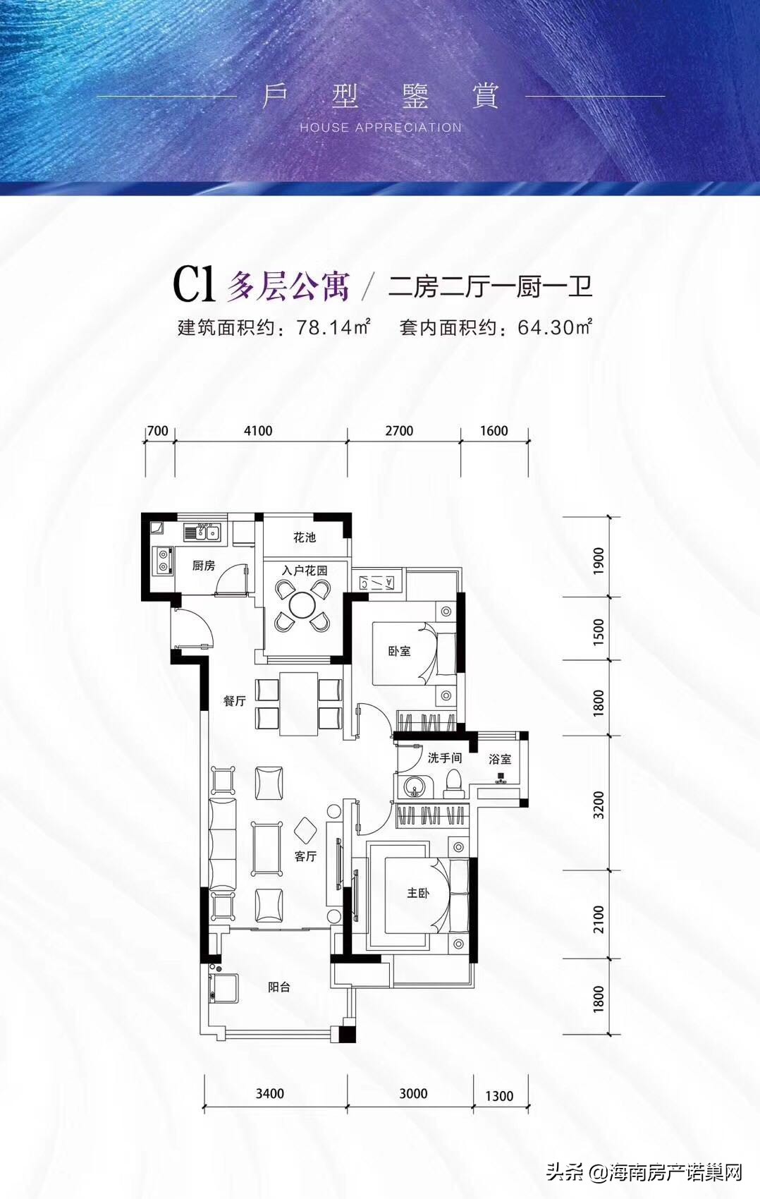 澄迈天赐上湾房地产,海南买房澄迈天赐上湾