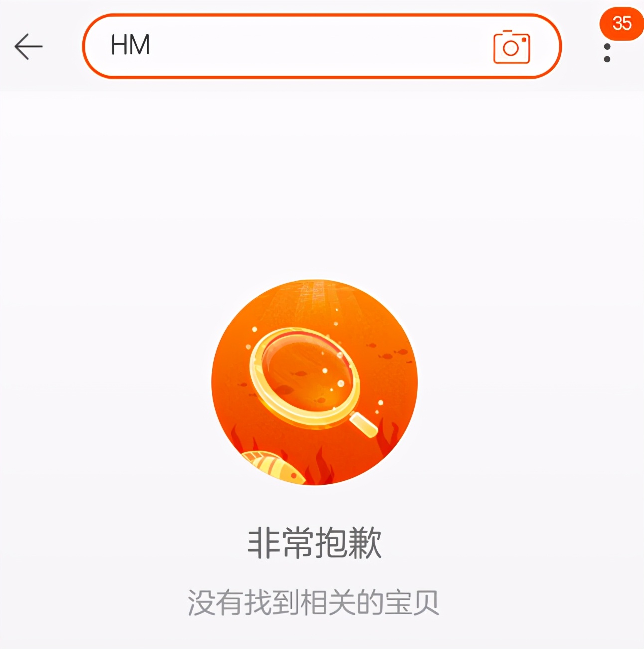 HM*制抵***疆新**棉花:明明那么普通,哪来的自信?