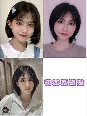 30-40岁流行短发圆脸初恋头,初恋头短发适合什么脸型