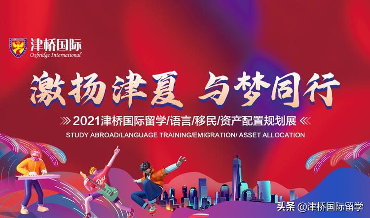 娲ユˉ鍥介檯鏁欒偛,娲ユˉ鍥介檯娴峰鏁欒偛