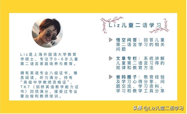 蒙氏幼儿规范用语演示,蒙氏教育礼貌篇