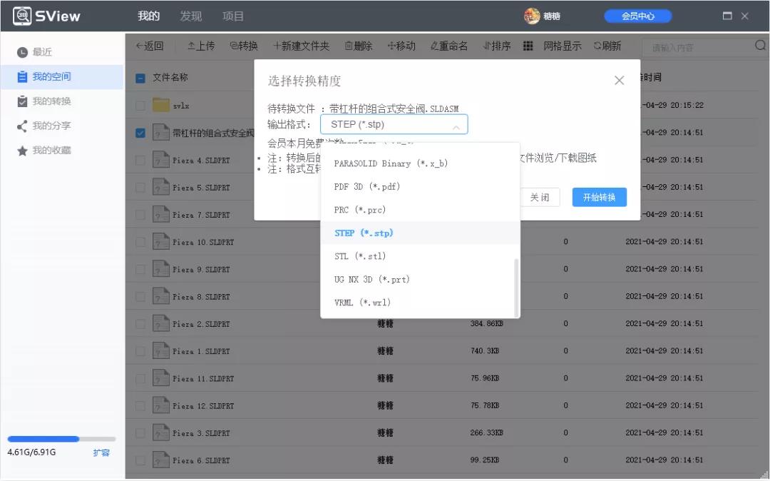 solidworks标准库的创建与使用,solidworks2017怎么设置realview图形