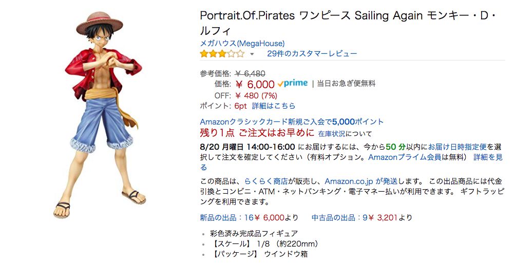 扭蛋盲盒手办,捏盲盒蛋仔手办