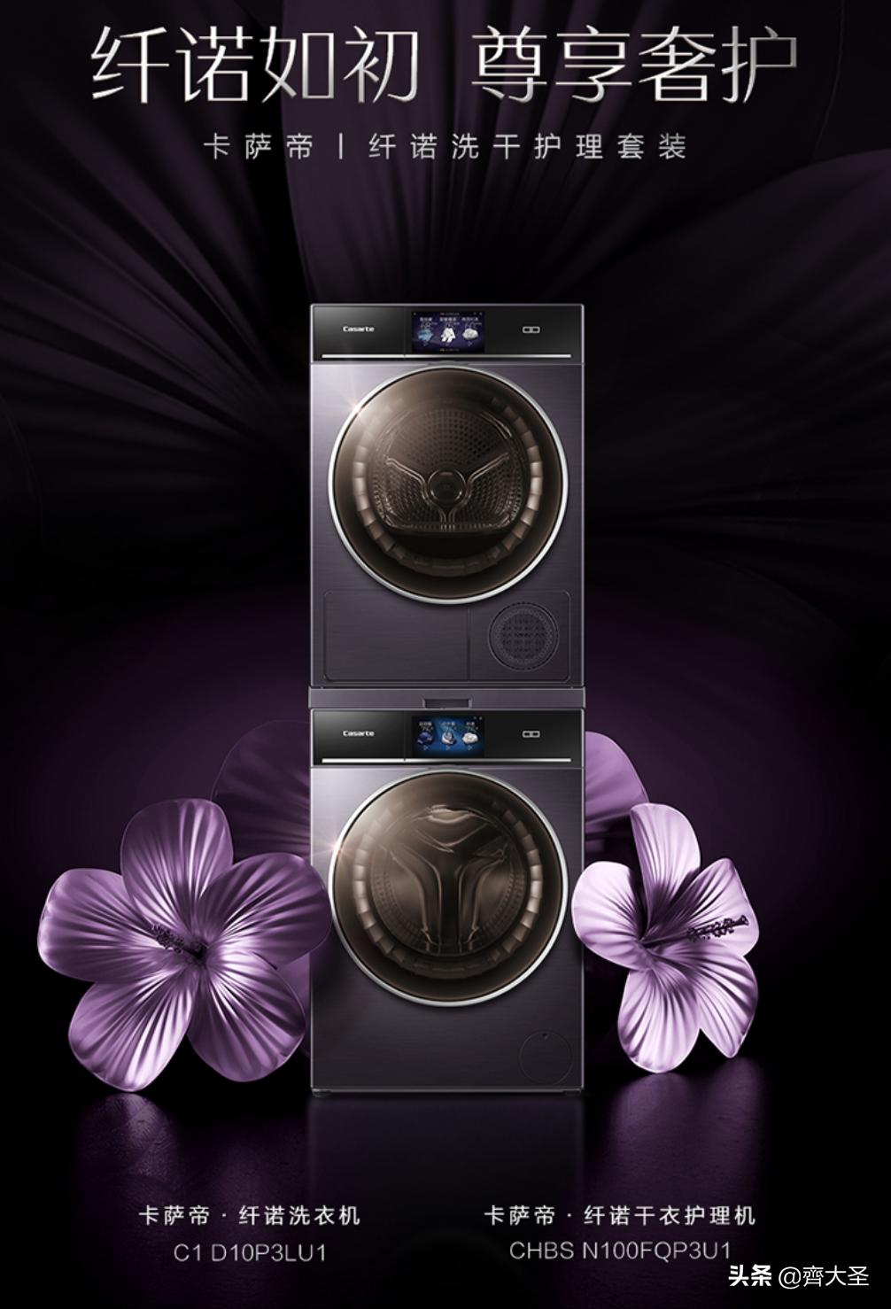 海尔洗烘套装推荐2021排行榜,推荐小天鹅7000左右洗烘套装