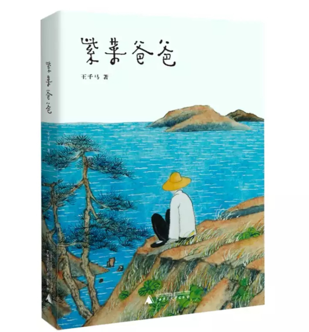 湖北麻城宋埠黄姓来历,黄姓家族大逃难历史