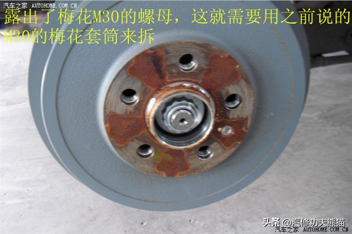 斯柯达昕锐后轮鼓刹能换碟刹吗,斯柯达昕锐后刹车盘