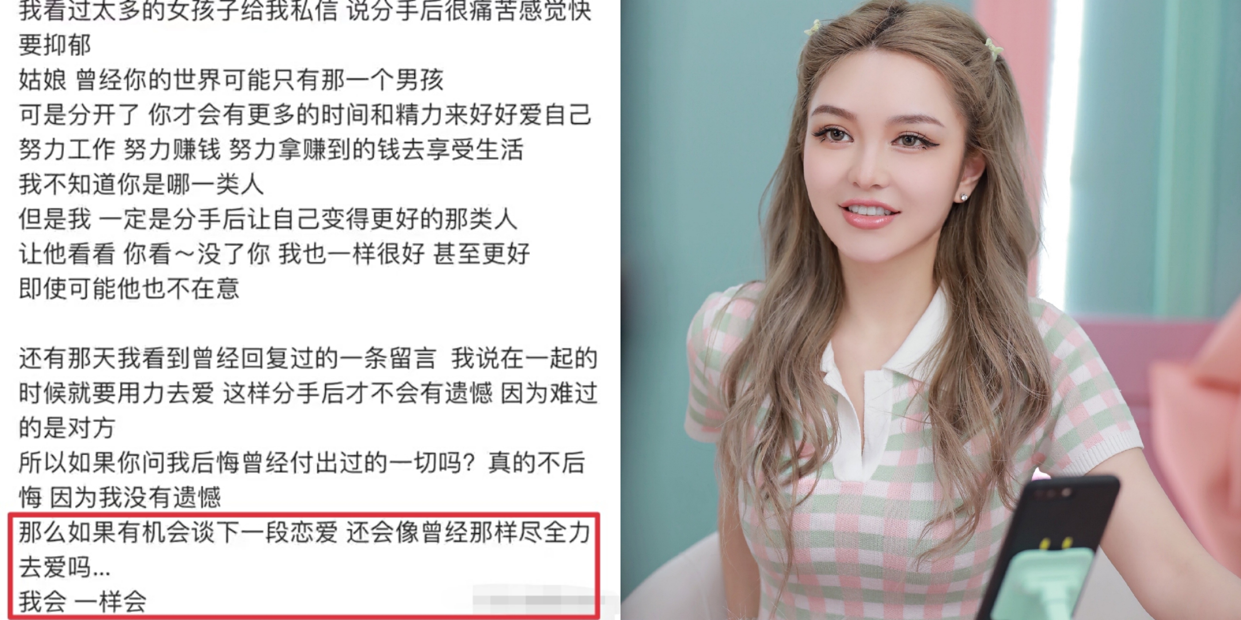 周扬青现身机场视频,周扬青疑回应恋情