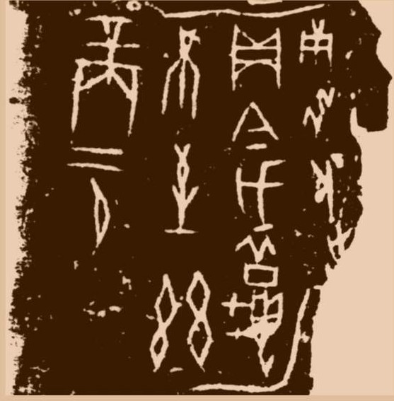 易经中乾元亨利贞是什么意思,易经中有元亨利贞的卦有几个