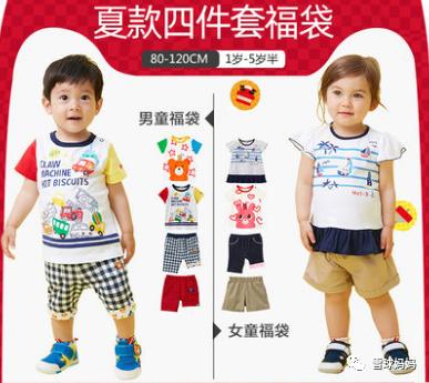 英氏官方旗舰店优衣库直播,优衣库婴幼儿衣服怎样穿