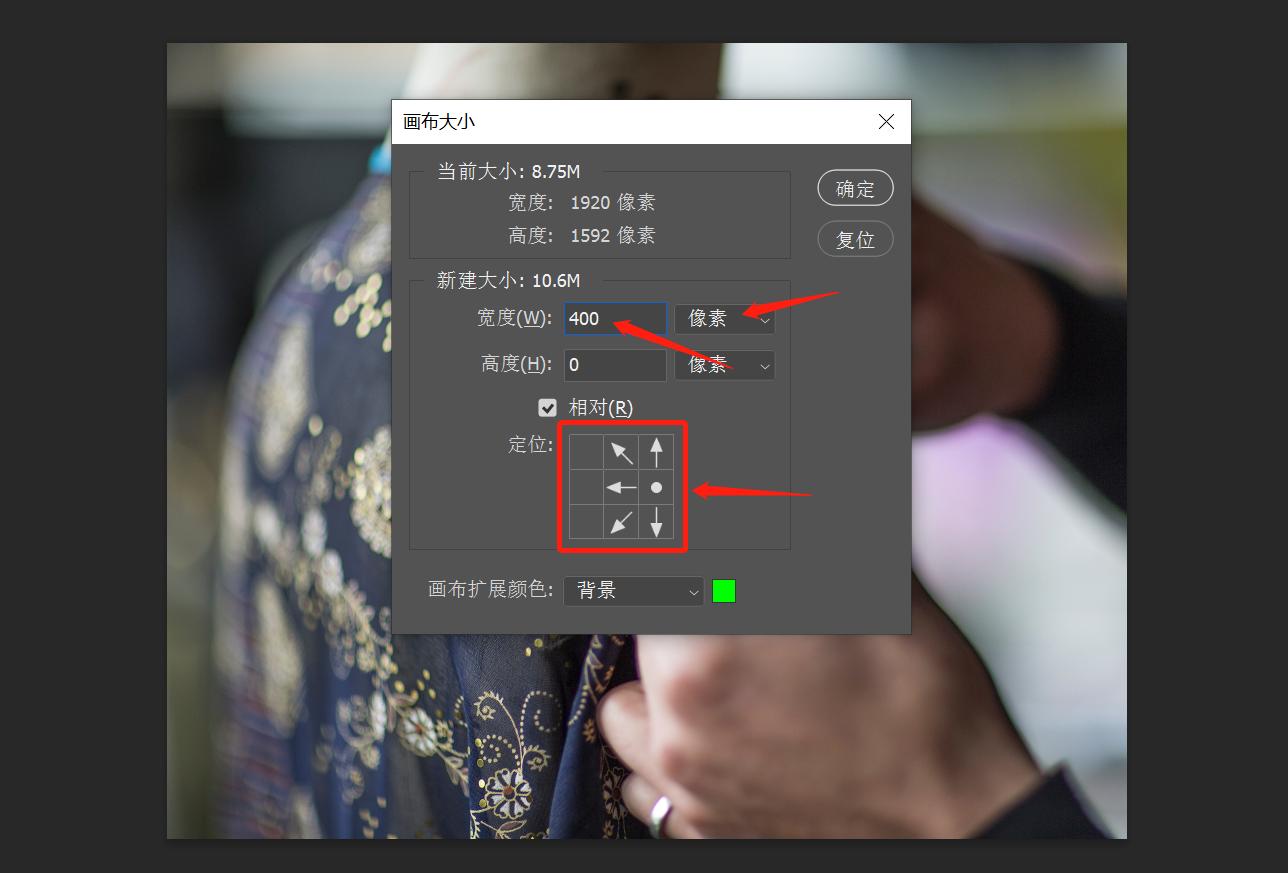 ps画布扩展,ps扩展画布