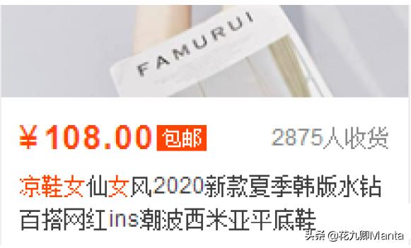 淘宝店铺铺单技巧是什么,淘宝店铺实际操作打造爆款