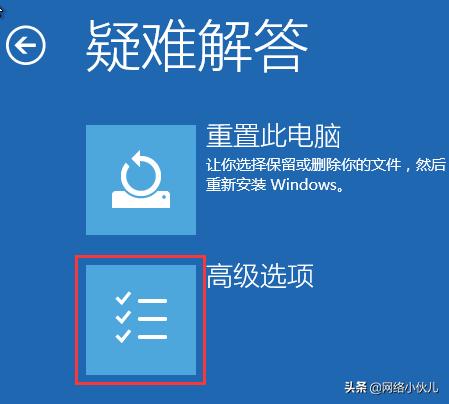 windows如何进入dos界面,windows如何进入恢复模式