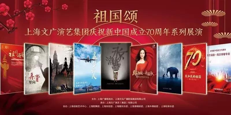 歌颂祖国，战象献礼！3.8m巨型“偶象”跳出课本