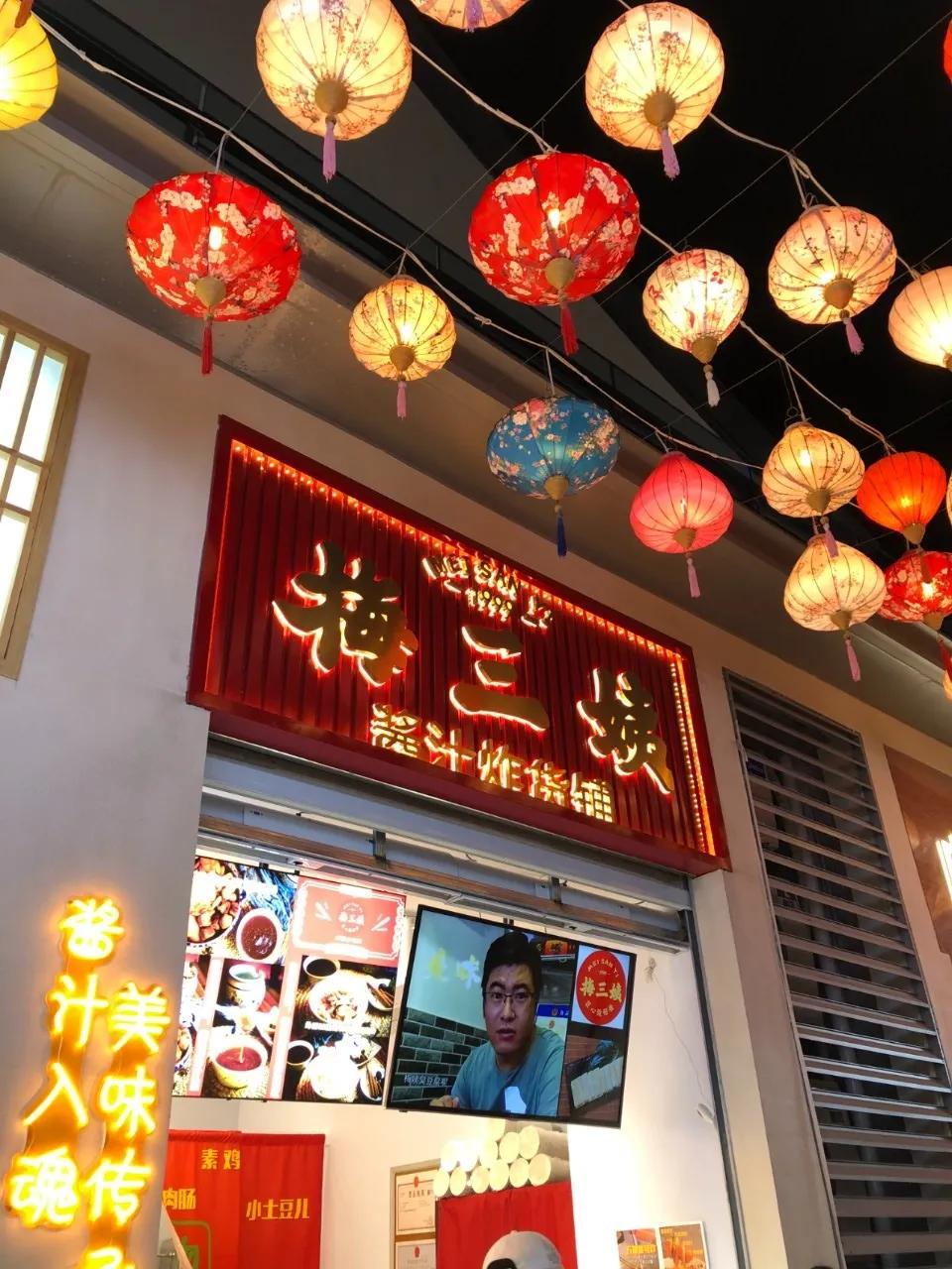 逛gai今日份日常,gai常逛的店铺