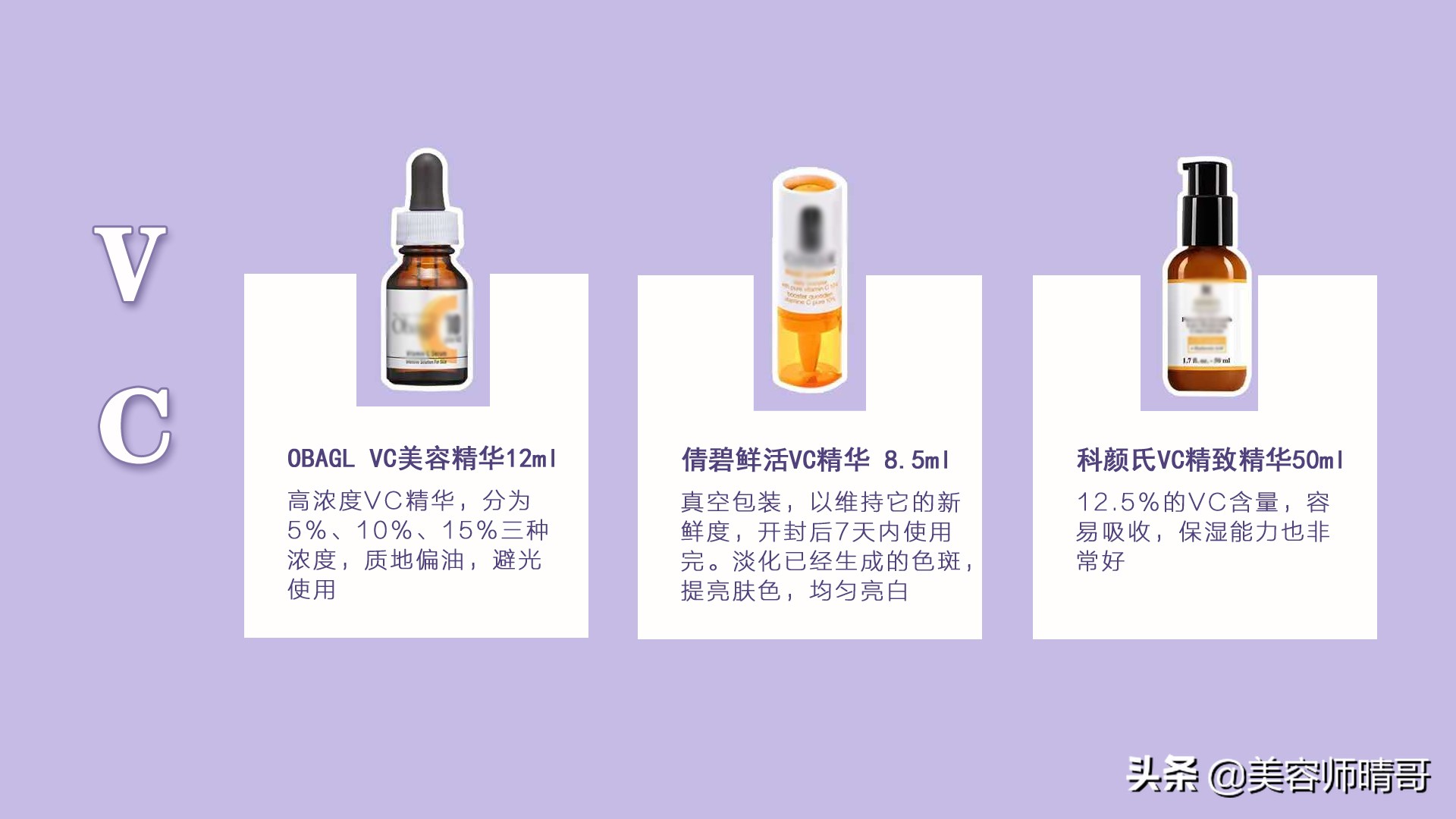 十大必买美白淡斑产品,变白的护肤品测评100个赞