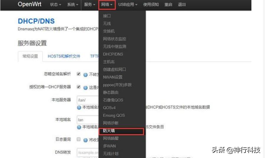 wifi插座怎么远程控制电脑开关机,远程开机使用方法视频
