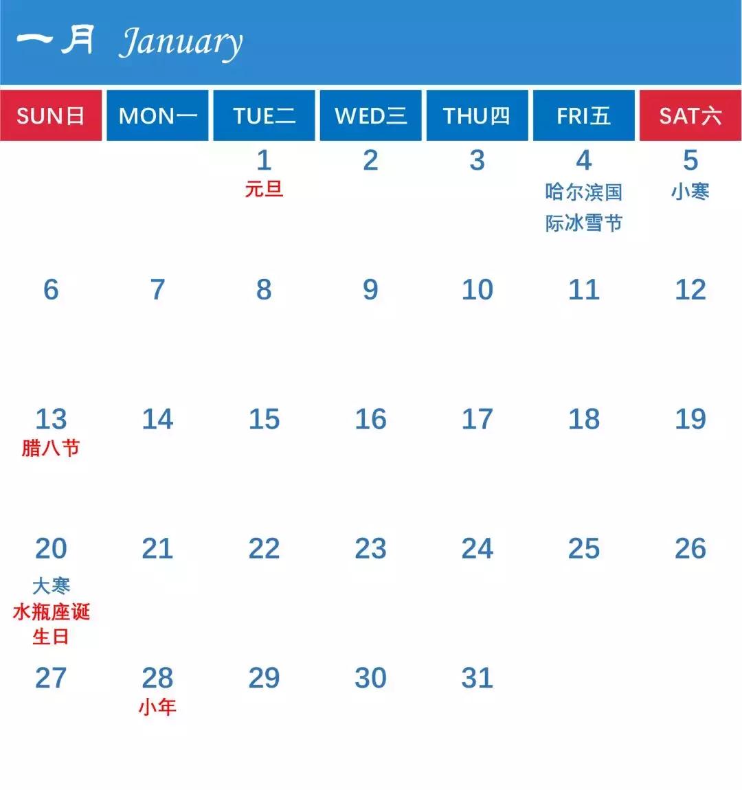 紧跟实时热点的营销案例,紧跟流量热点做好精准营销