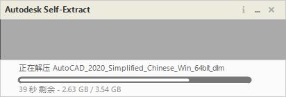 cad2020安装教程cad自学网,cad2020激活教程