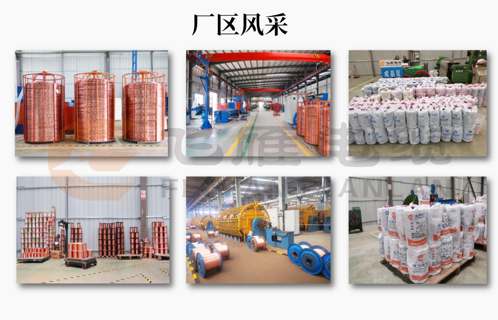 衡阳电缆厂家在哪个位置,衡阳电缆生产厂家