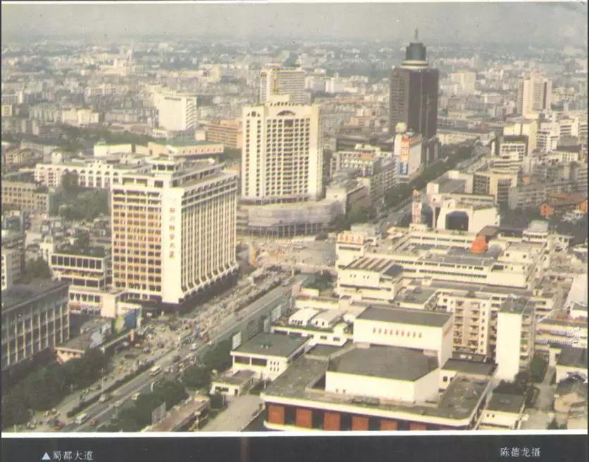 成都近40年变化,成都市1979到2018年发展演变