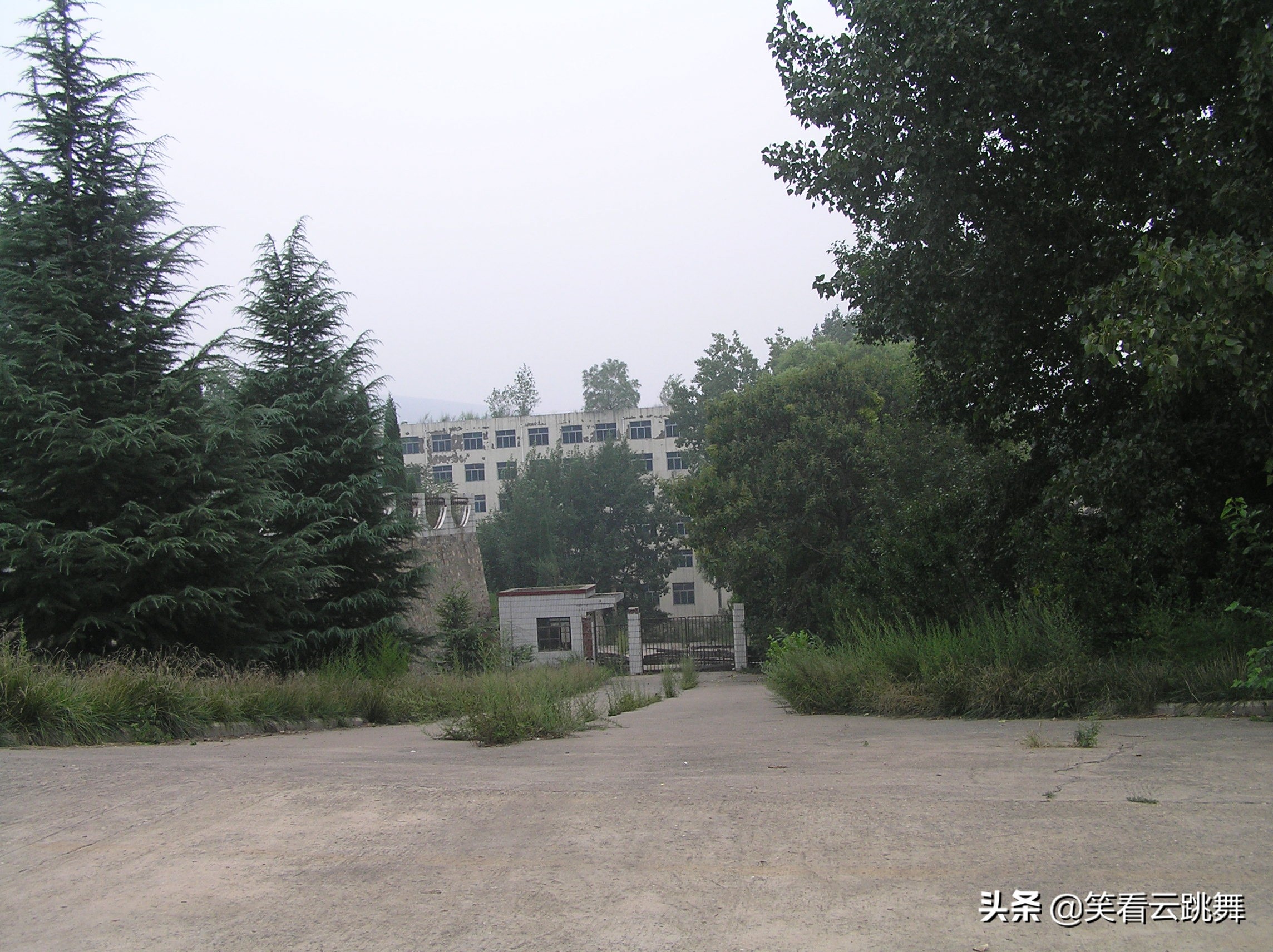 藏在渑池山沟的洛阳两大“军工大院”