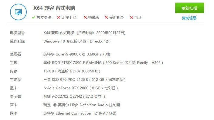 三星860evo固态是什么级别,三星固态硬盘860evo健康度