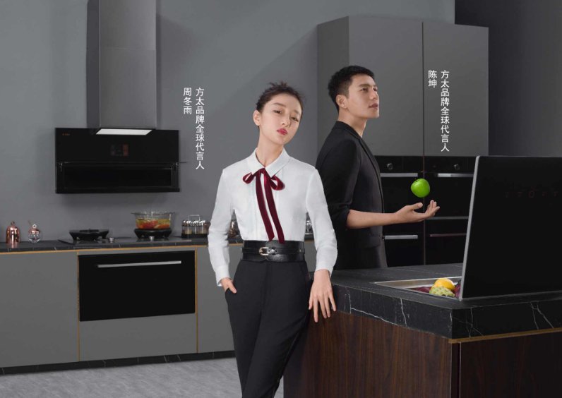 加盟方太油烟机需要多少钱,河南方太集成灶加盟