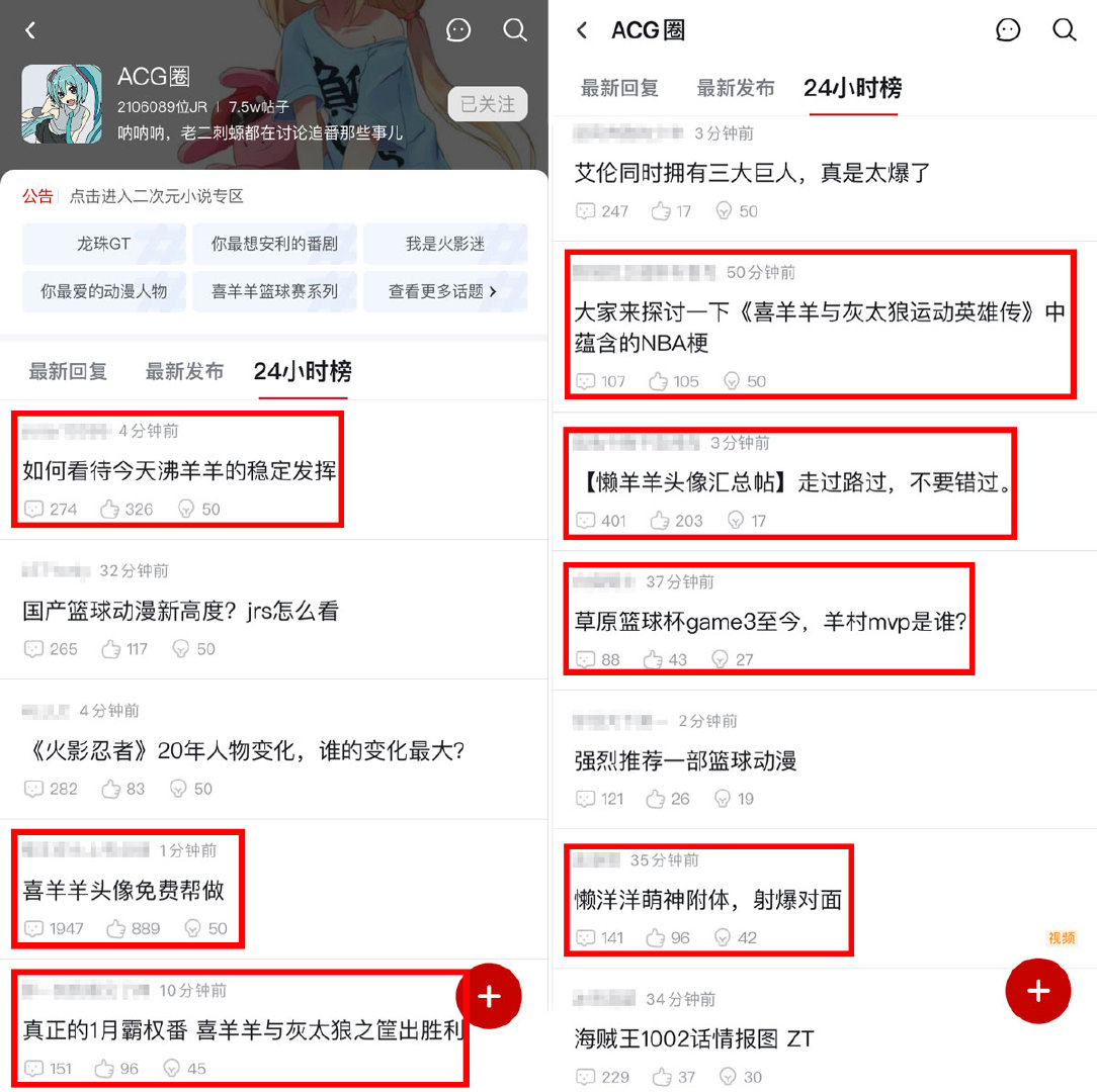 为什么喜羊羊虎扑评分低,喜羊羊是怎么喜欢上美羊羊的
