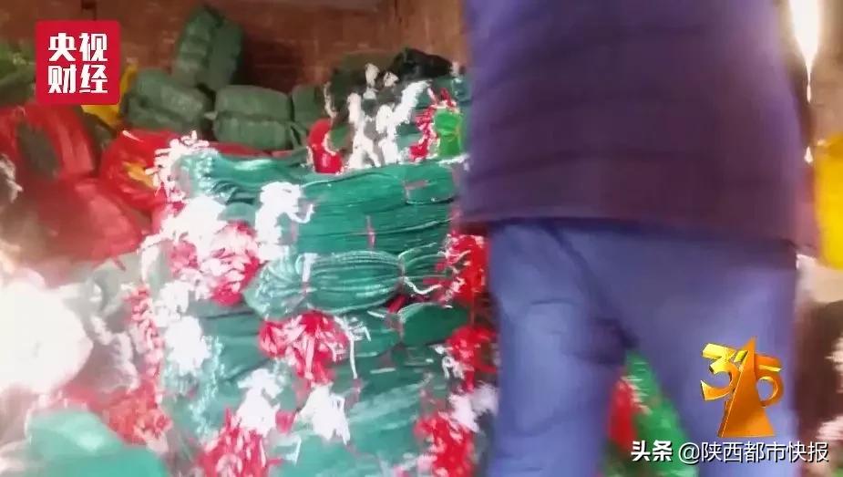 倒卖医疗垃圾违法吗,陕西临潼倒卖医疗垃圾案