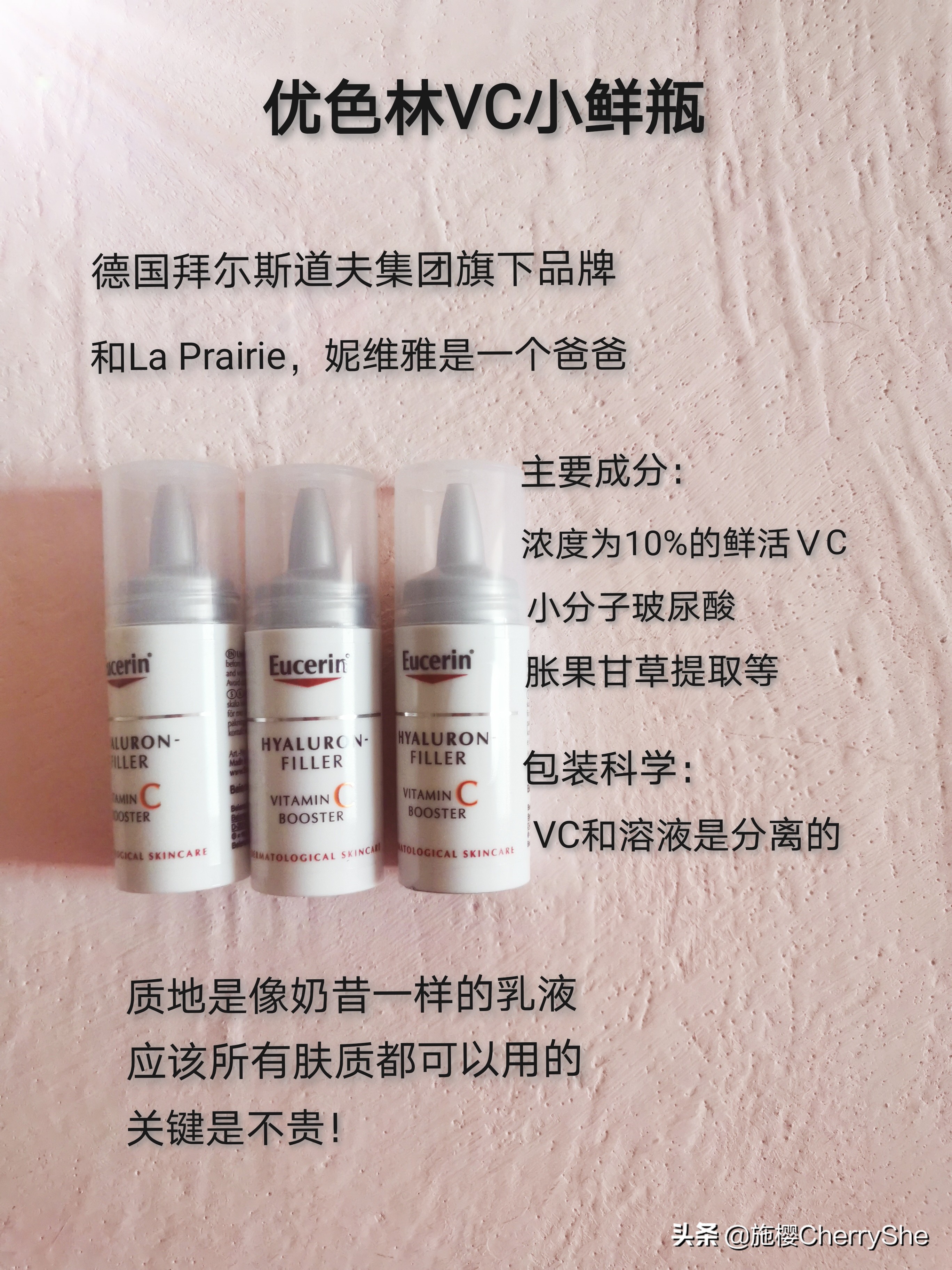 小众好用的美白精华,美白精华5-80通用