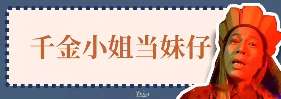 原来广东人会说泰语,原来是广东人粤语怎么说