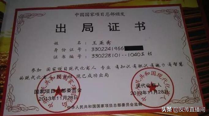 1040阳光项目如何拿到钱,1040阳光项目能学到知识吗
