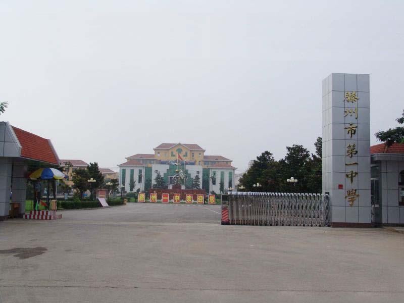 山东全省重点高中最新排名,山东百强高中是怎么排名的