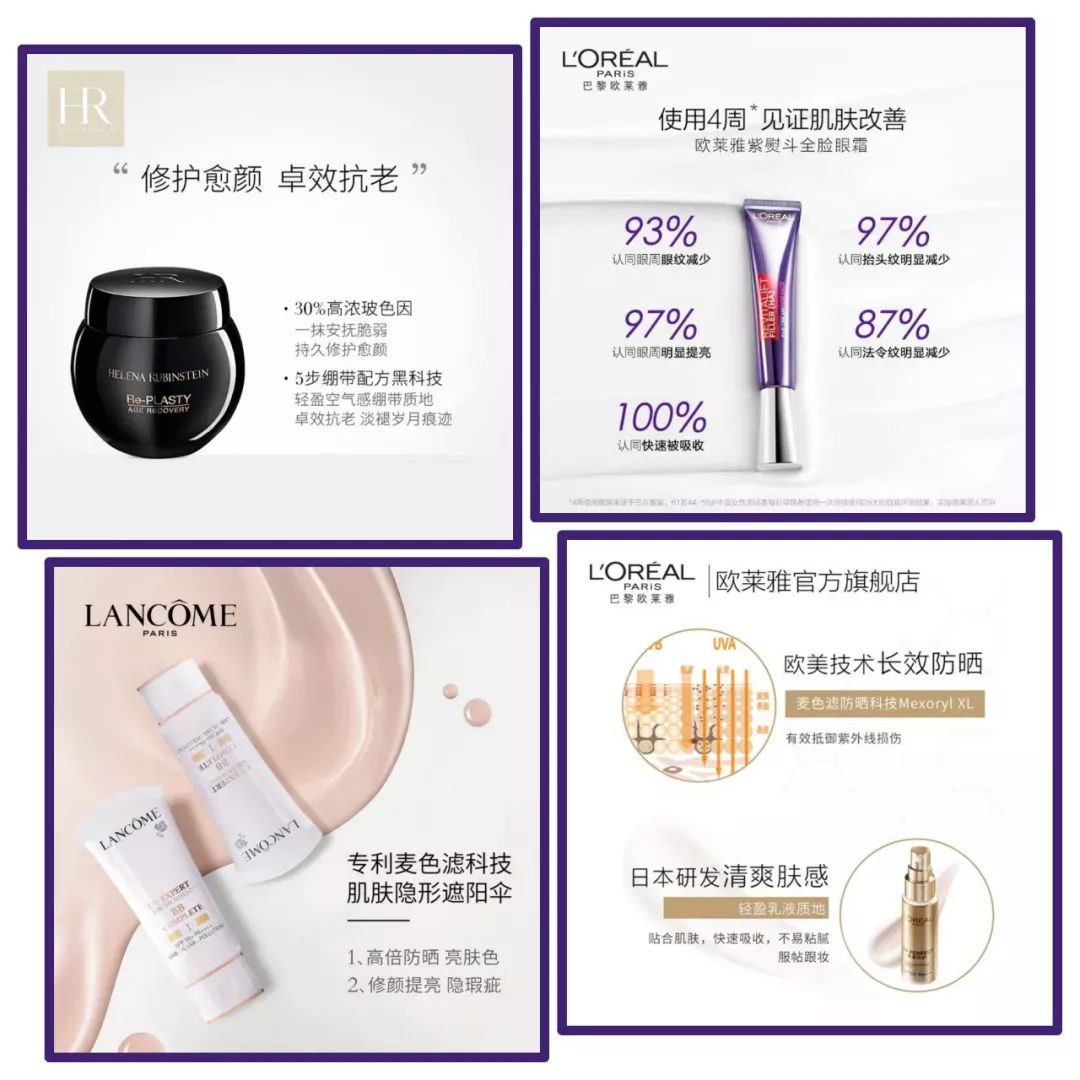 欧莱雅熬夜零点霜原装进口,欧莱雅零点霜是晚上用还是早上用