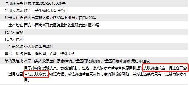 烂脸救星护肤品,烂脸急救修复面膜推荐