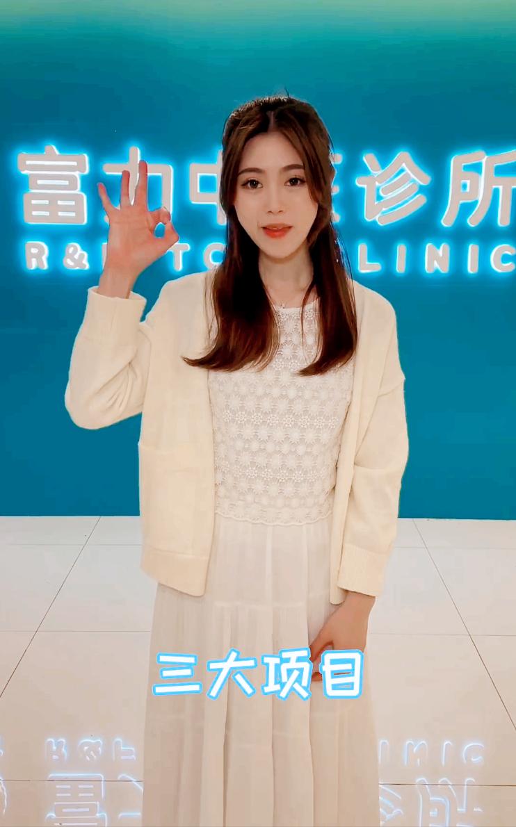 中超医道!科蒂出席运动医学论坛,女主播为广州城中医诊所打Call