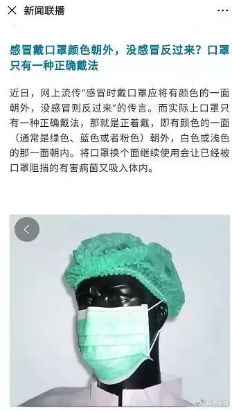 警方提醒：多人已被拘留，未核实信息别再发了！附最全谣言整理