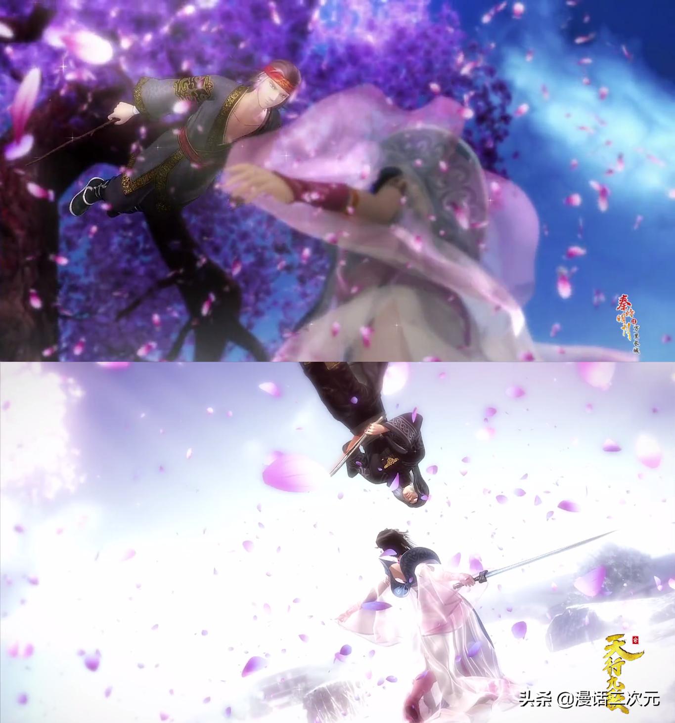 虚心改过,天行九歌整改最新消息