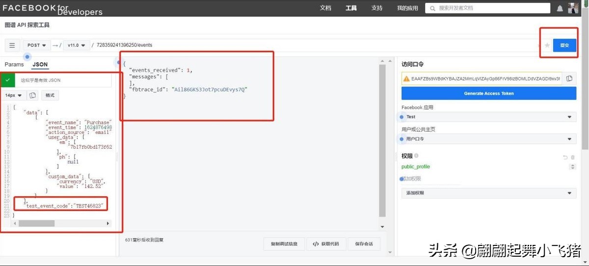 facebook广告设置转化追踪方式,facebook广告如何提高转化