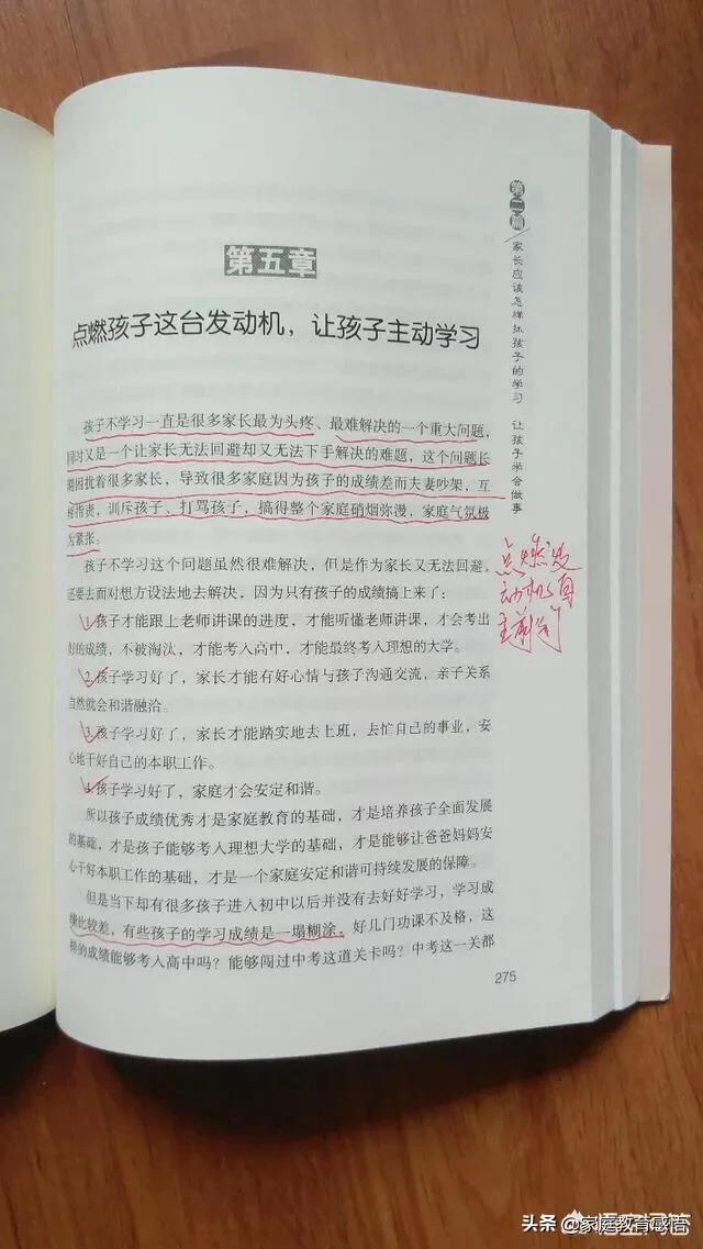 学生作业不写家长也管不了怎么办,初中生不爱写作业家长应该怎么办