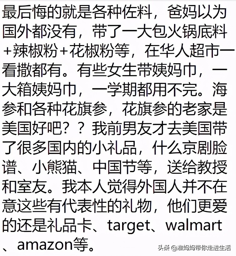 去留学带的行李箱,去美国留学行李箱里有什么