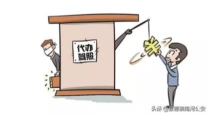 考驾驶证被骗案例个人,报考驾照被骗案例