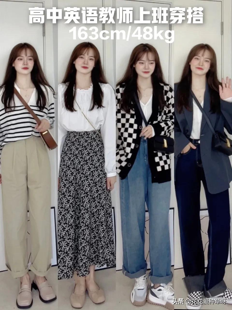 OOTD鍒濈绌挎惌,OOTD鏄ュ鏍″洯绌挎惌