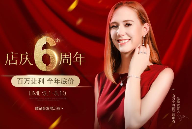 爆款钻戒今日特价限时抢购包邮,钻戒特惠