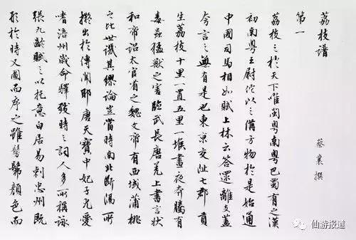 2018枫亭设区获批新闻,闽南枫亭千年古镇