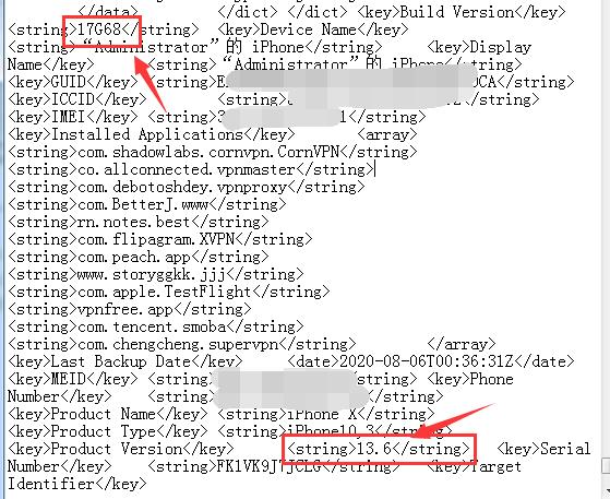 更新ios14后王者荣耀更新后闪退,ios14.2beta4闪退王者