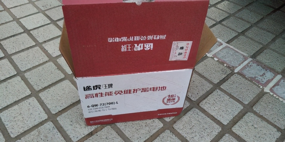 途虎电池以旧换新电瓶是正品吗,途虎养车电瓶以旧换新