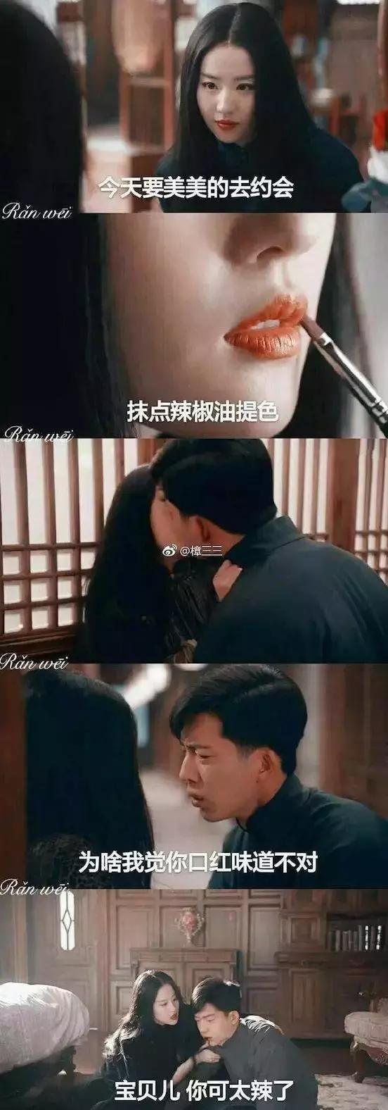 老干妈红油口红,老干妈出的口红