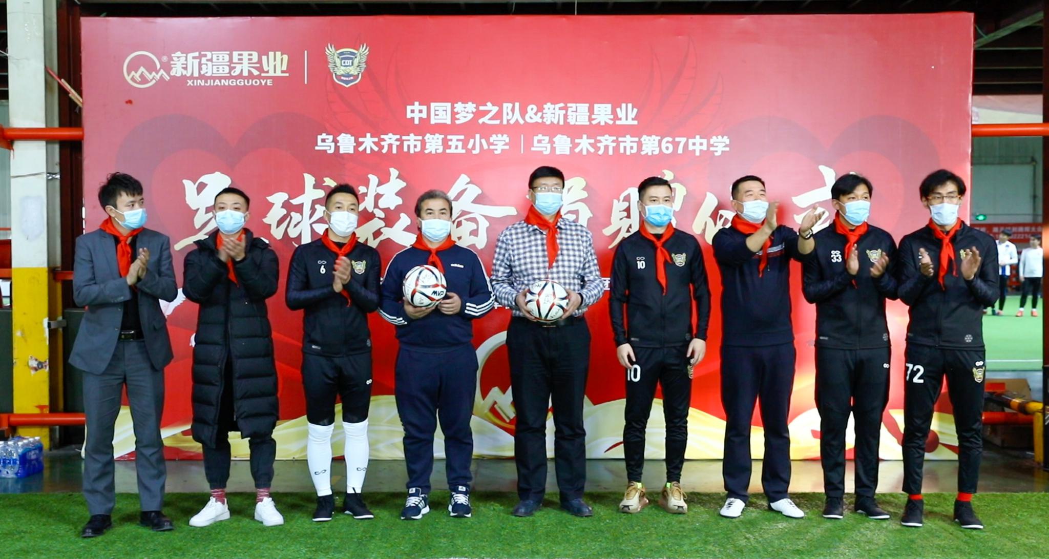 中国梦之队足球2014,中国梦之队足球队