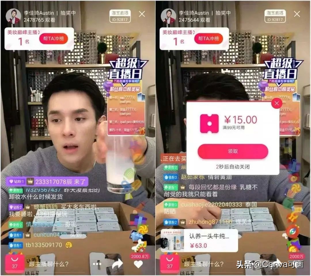 淘宝拼多多同家店铺对比,淘宝京东拼多多电商平台特点